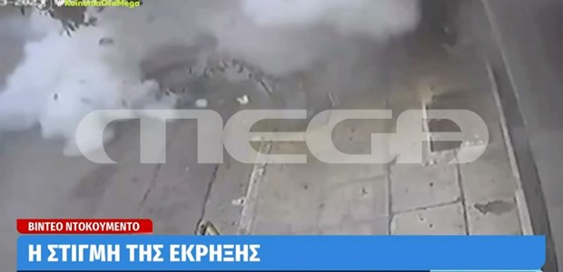 «Θεματοφύλακας του Συντάγματος» ο δράστης 